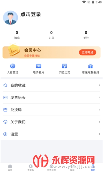 ���ִ���(��ҵ��ѯ)