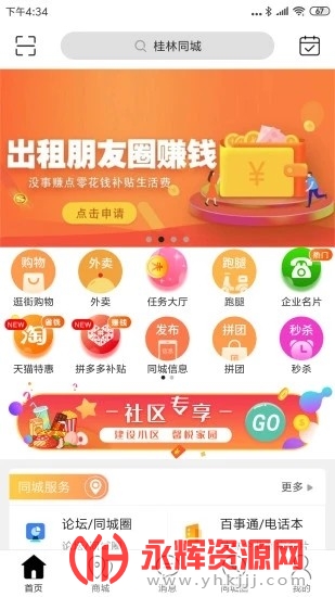 ����ͬ�����°�