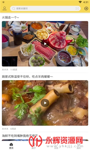 �Ѻ�app�ٷ���