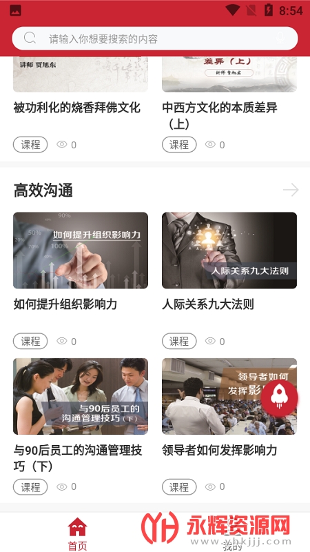 ����eѧapp�ٷ���