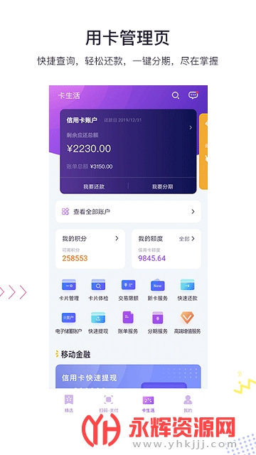 ���������app�������