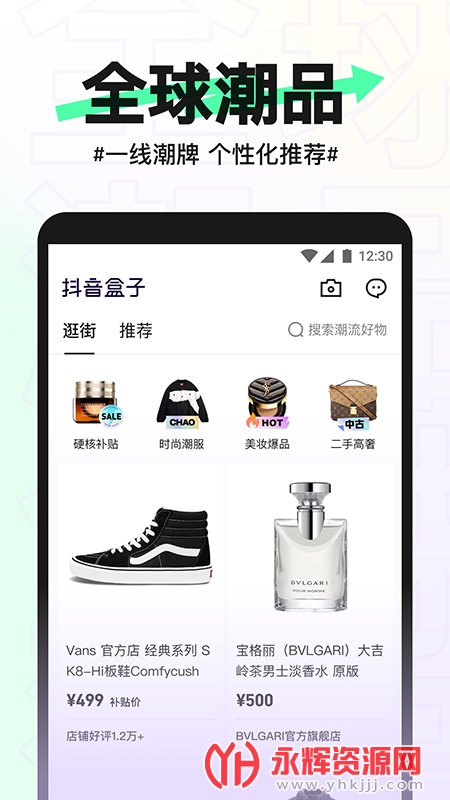 ��������APP����ƽ̨