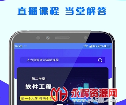 �ڶ�ѧ�õ�¼ƽ̨