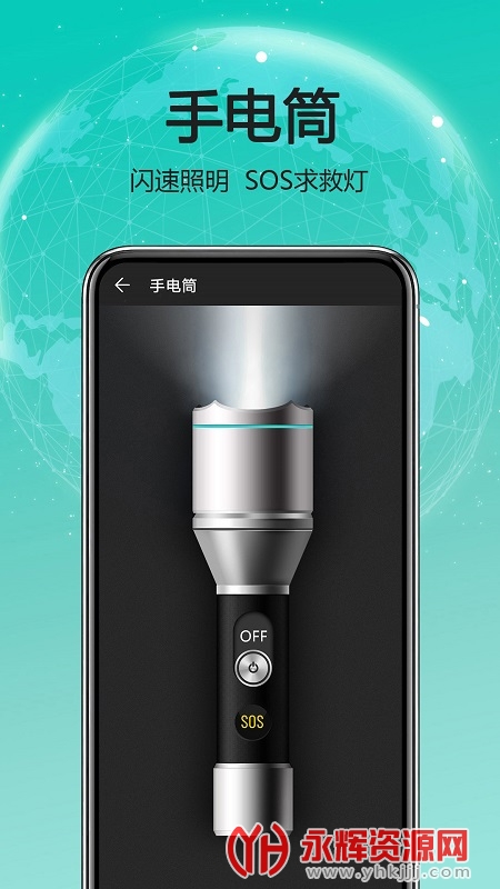 ���컧������app