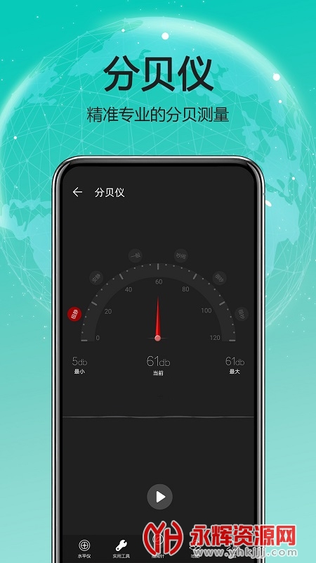 ���컧������app