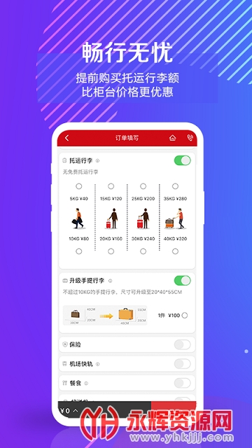 �й����Ϻ���app