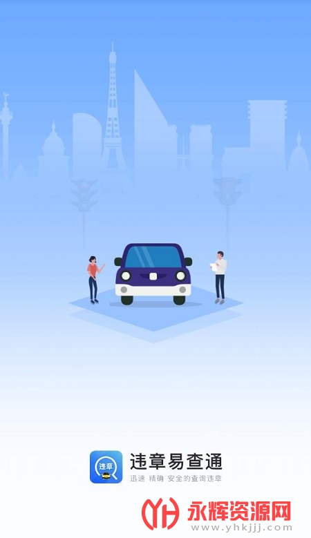 Υ���ײ�ͨ���°�