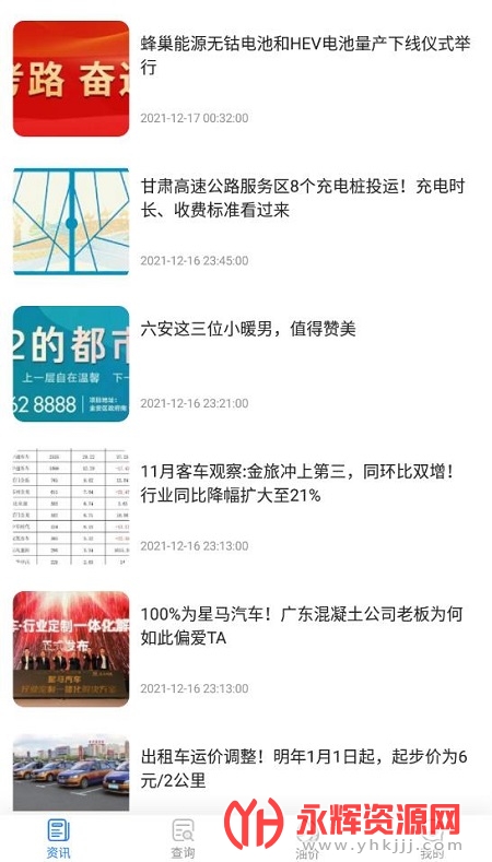 Υ���ײ�ͨ���°�