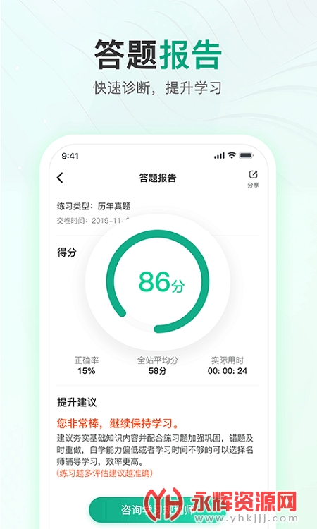 ע����ʦ���ͨ��Ѱ�