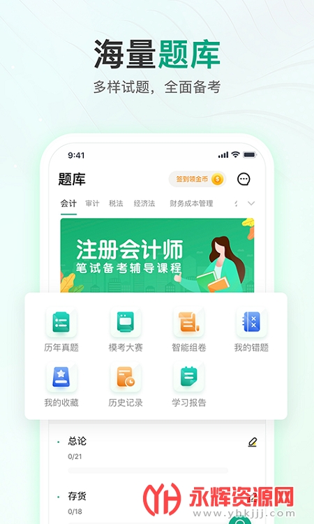 ע����ʦ���ͨ��Ѱ�