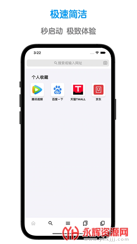 ³�������app���°�