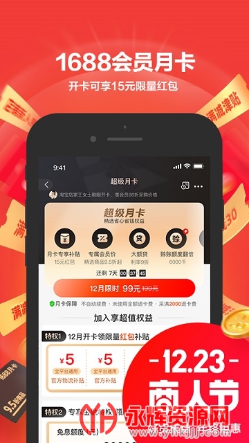 ��������ͨ����ƽ̨