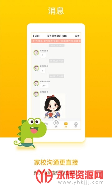 ����ͨ�ҳ���