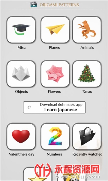origami��ֽ�̳�app