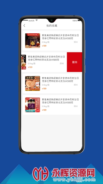 ��ͨ��ǧ����ƽ̨