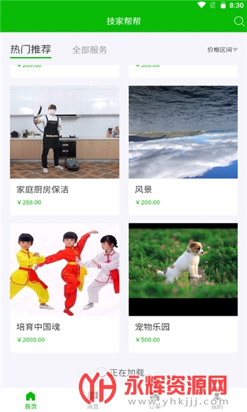 ���Ұ��(��������)