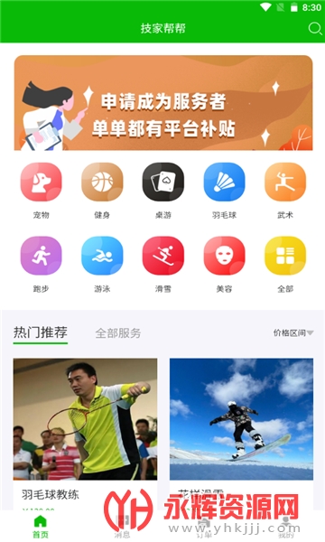 ���Ұ��(��������)