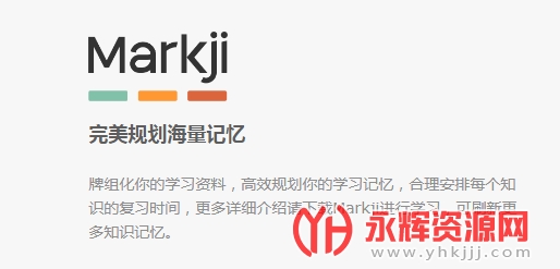 Markji�ٷ���