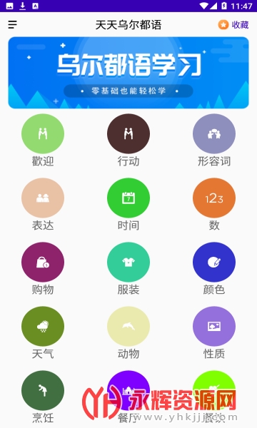 �����ڶ�����app