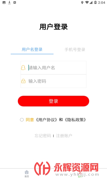 �籩��ý������app