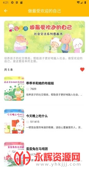 汾