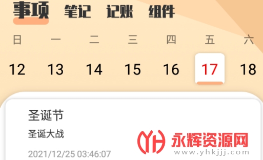 һ����һ�ΰ�