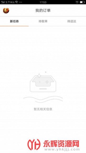 ���Ϲ�����Ϣƽ̨