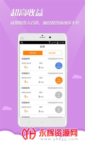 ǰ��������app���°�