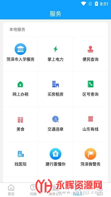 app
