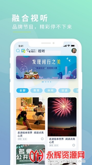 app°汾