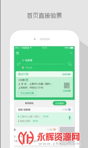 �Ϻ���·��ʿ