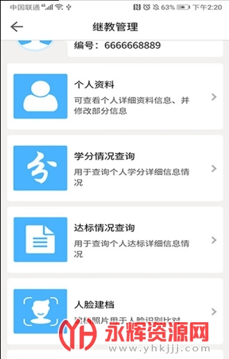 ҽ̹ƽ̨app