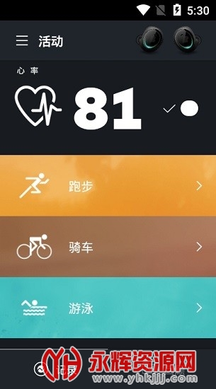 bragi耳机 bragi耳机