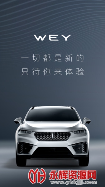 wey��������app