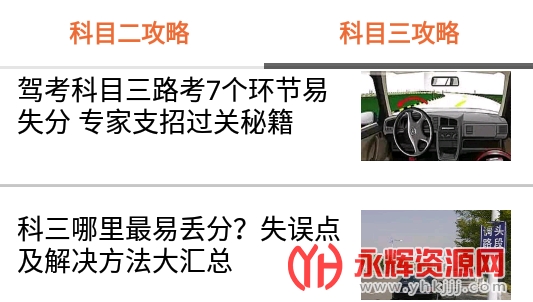 С¹ѧ��gb��