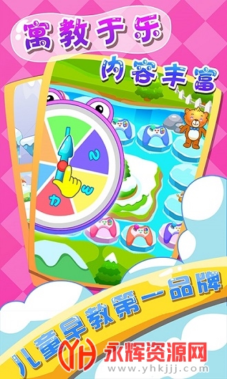 ��ͯ������԰