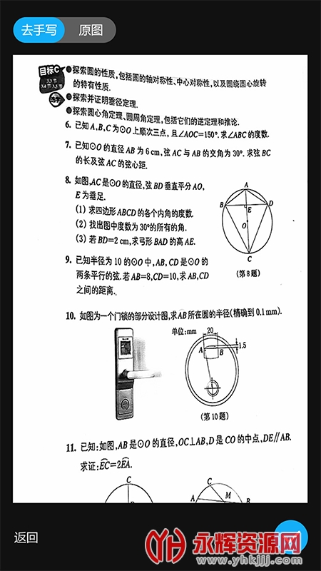 ������app�ٷ���