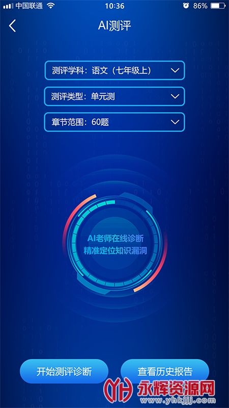 ������app�ٷ���