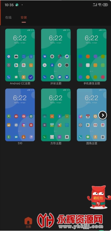 CC Launcher�����߼���(CC����)