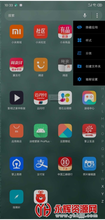 CC Launcher�����߼���(CC����)