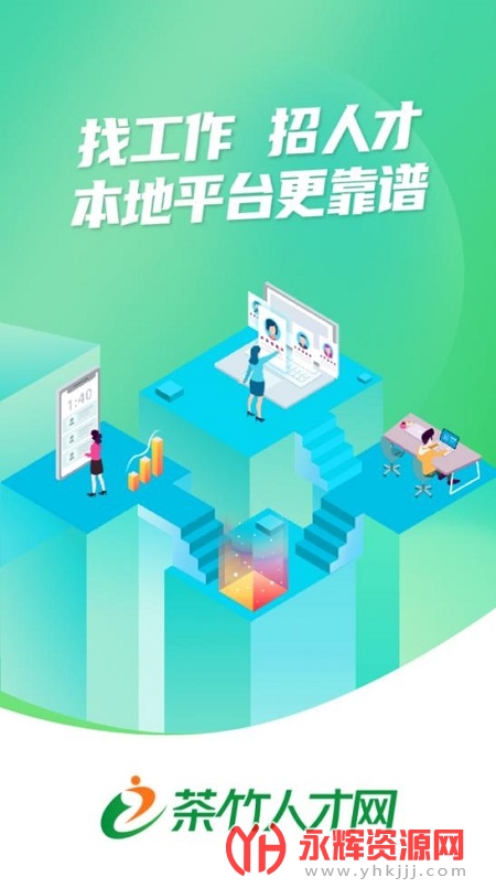 �����˲�����Ƹapp