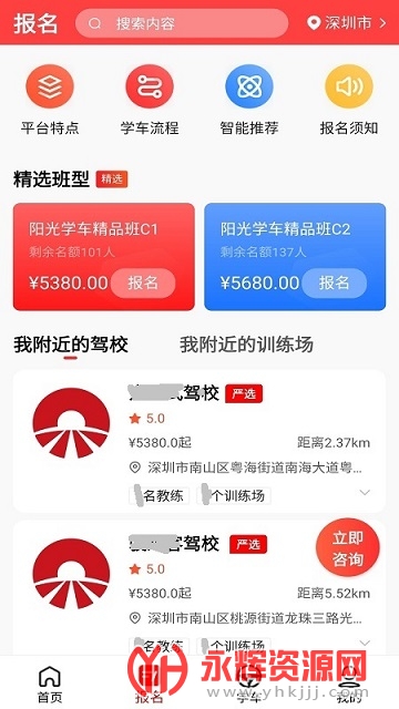 ����ѧ��Զ�̽���