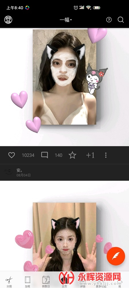 һ�����׿�ֻ���