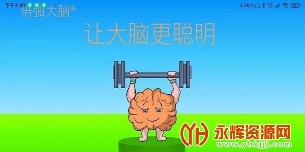 ��ǿ����app