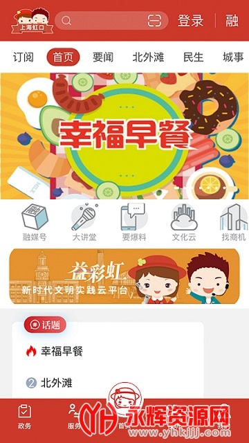 �Ϻ����APP