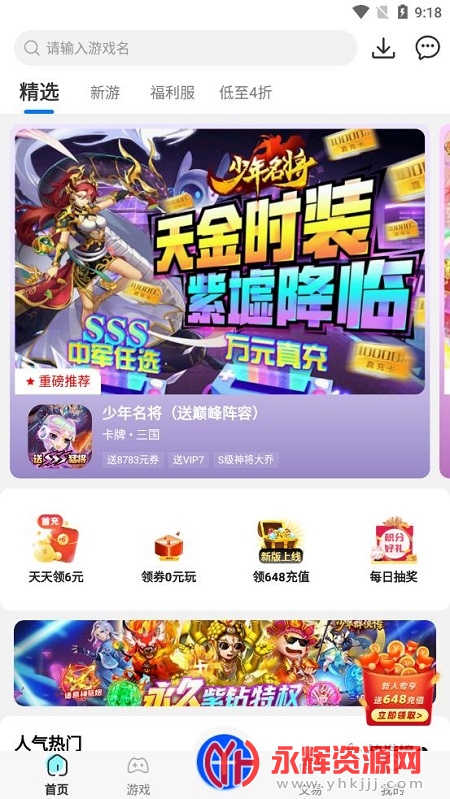 �ž�����(��Ϸ����)