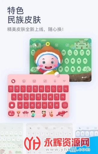 �����������뷨�ֻ���