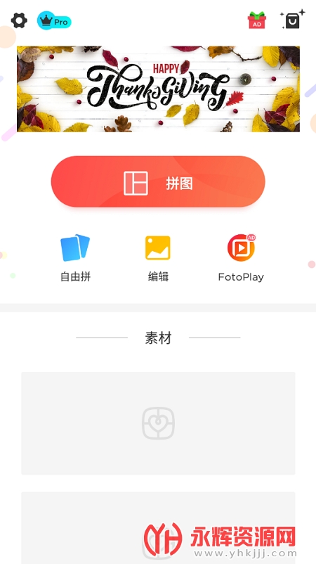 YouCollage(��ͼ����)