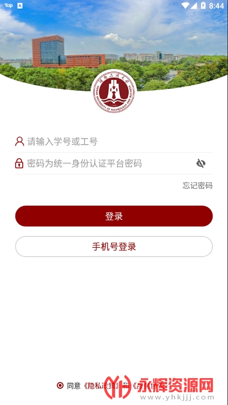 ������e��APP��׿��