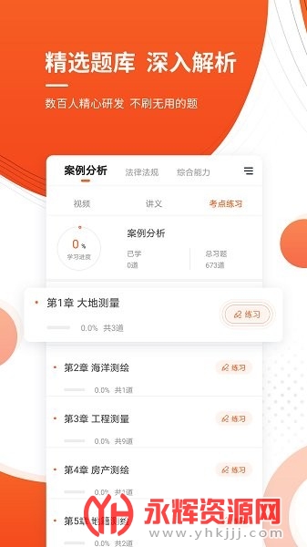 ע���湤��ʦapp